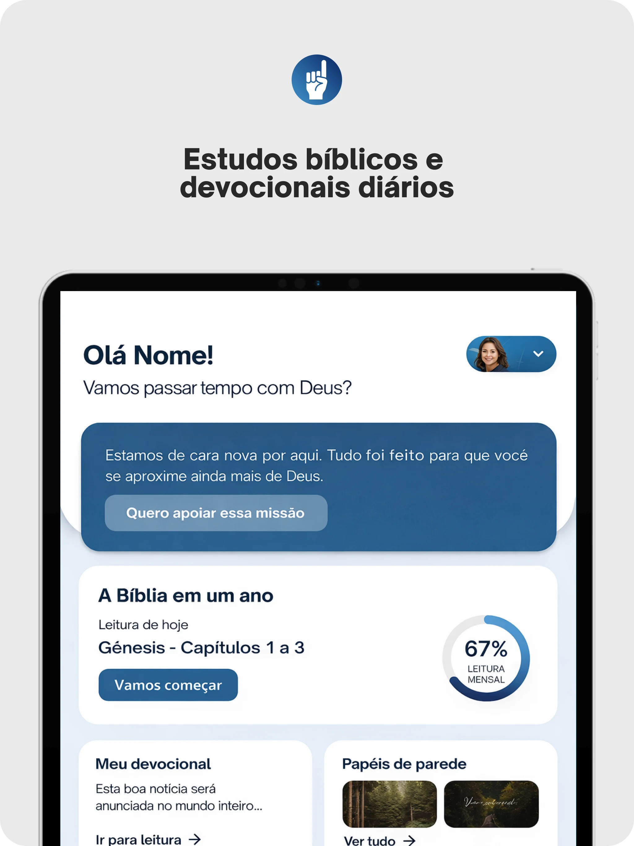 Emanu screenshot