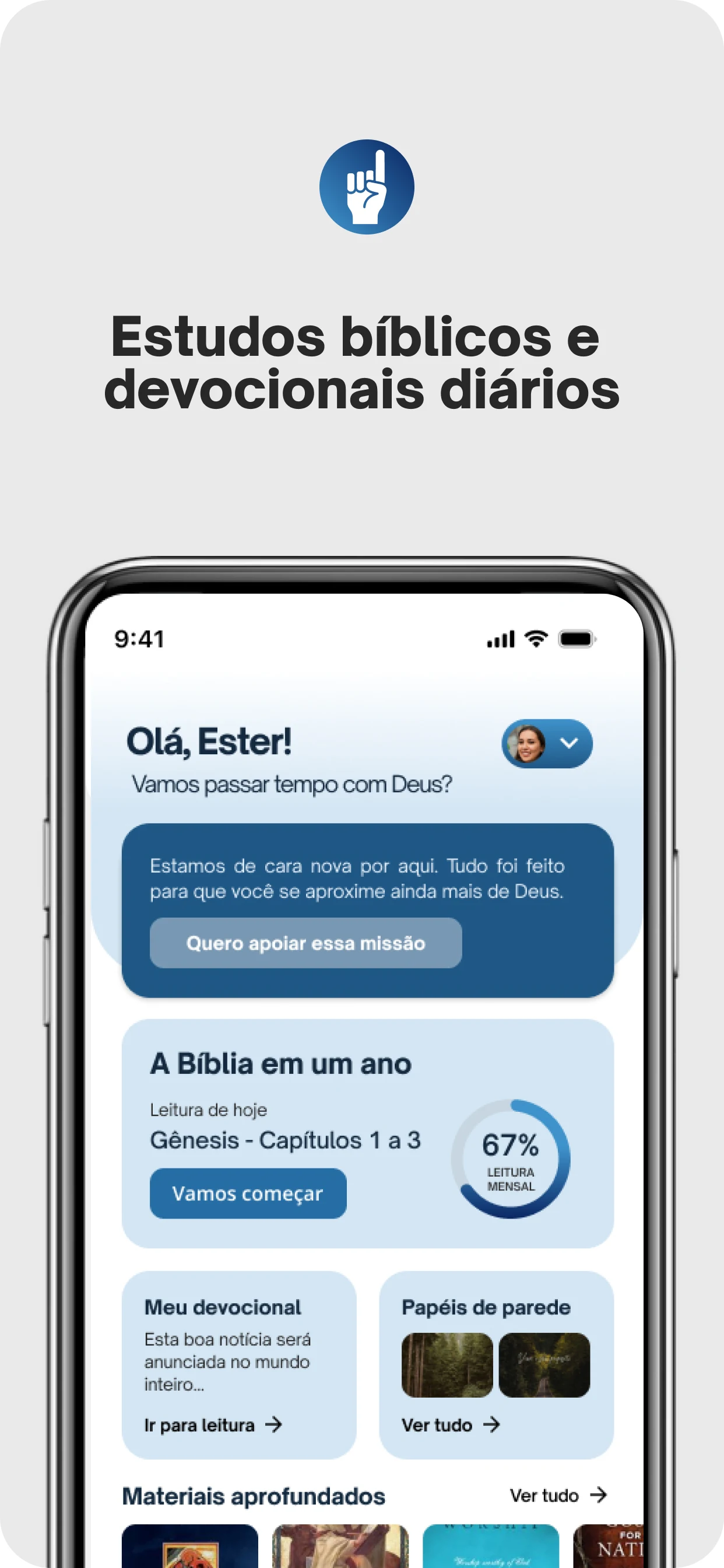 Emanu screenshot